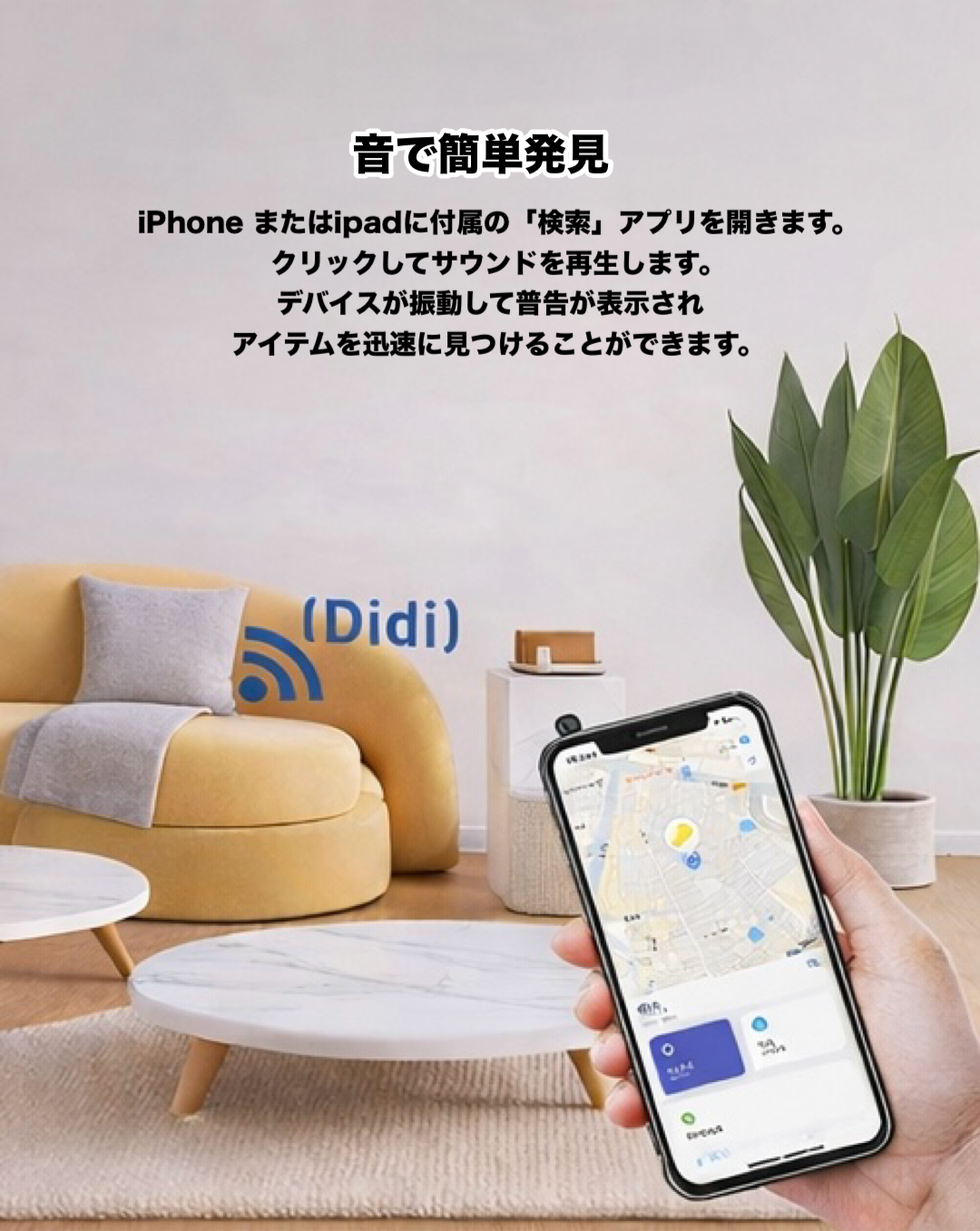 ランドセルに忍ばせる安心の一枚|子供見守りGPS カード型トラッカー