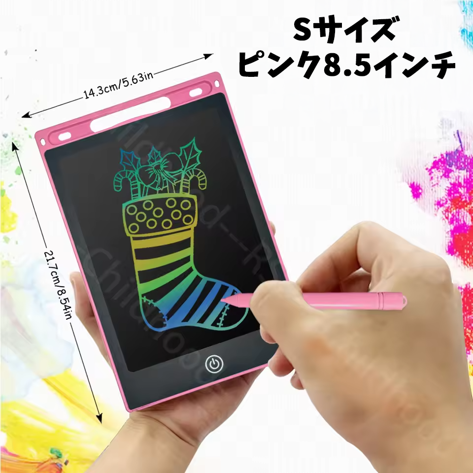 繰り返し使える知育パッド電子お絵かきボード
