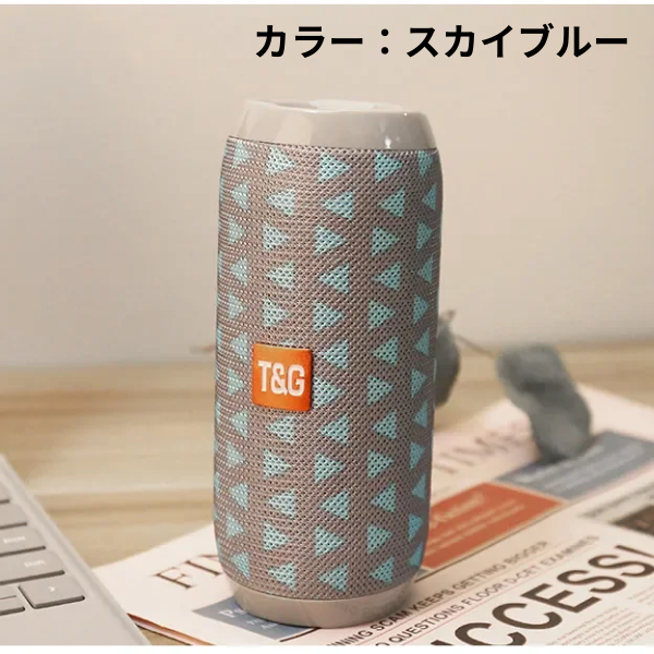 TG117 防水Bluetoothスピーカー ポータブル ワイヤレス ステレオ