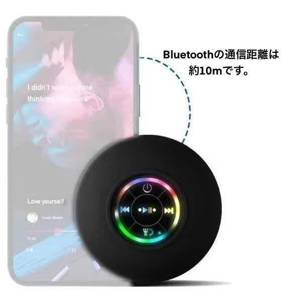 通話もできる!防水ポータブル Bluetooth スピーカー
