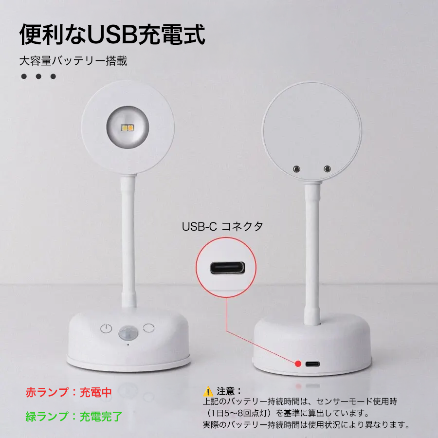 ワイヤレスLEDセンサーライト