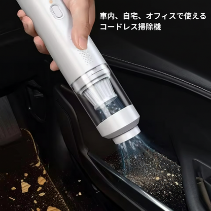 車用ポータブルハンディクリーナー ワイヤレスタイプ