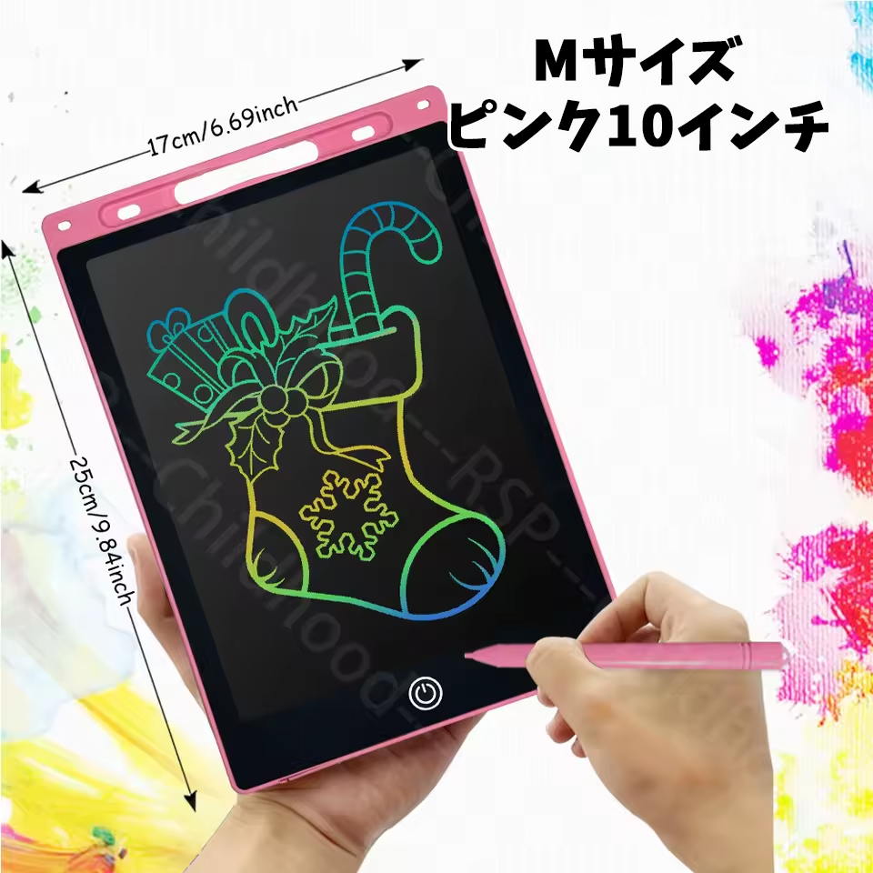 繰り返し使える知育パッド電子お絵かきボード