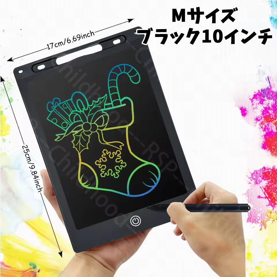 繰り返し使える知育パッド電子お絵かきボード
