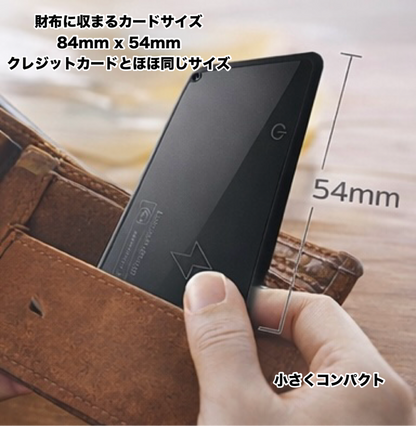 ランドセルに忍ばせる安心の一枚｜子供見守りGPS カード型トラッカー