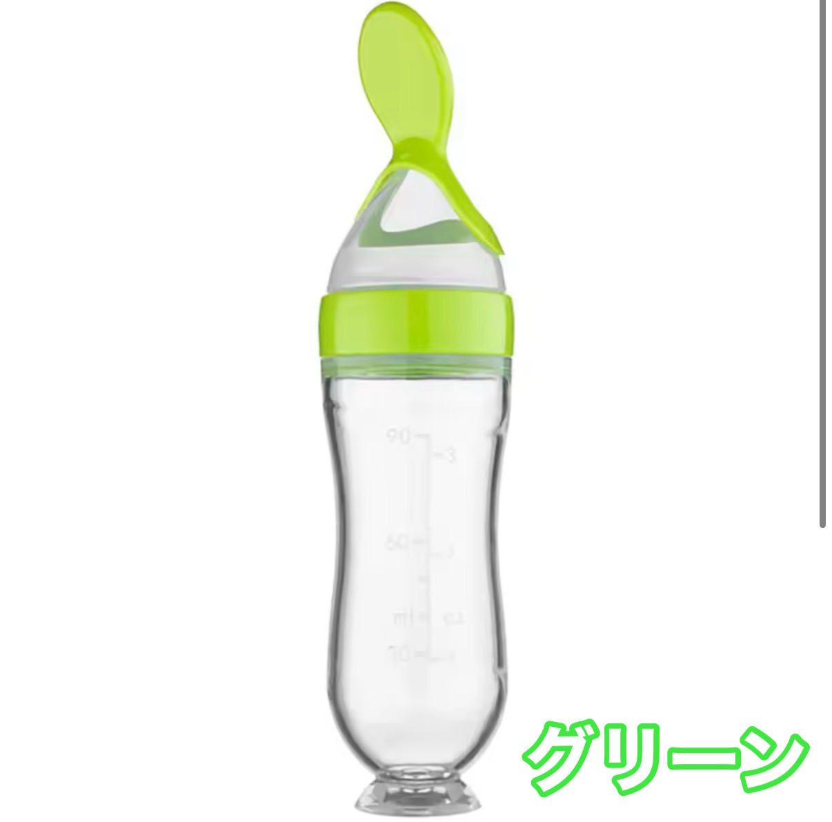 赤ちゃん用シリコン離乳食スプーン 哺乳瓶型フィーダー