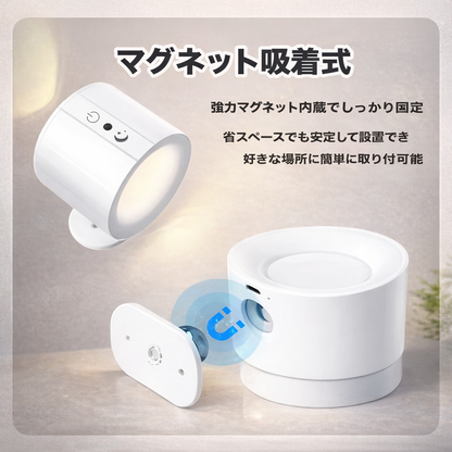 360度回転式 LED ウォールライト タッチ&リモコン操作 3色調光 マグネット着脱式