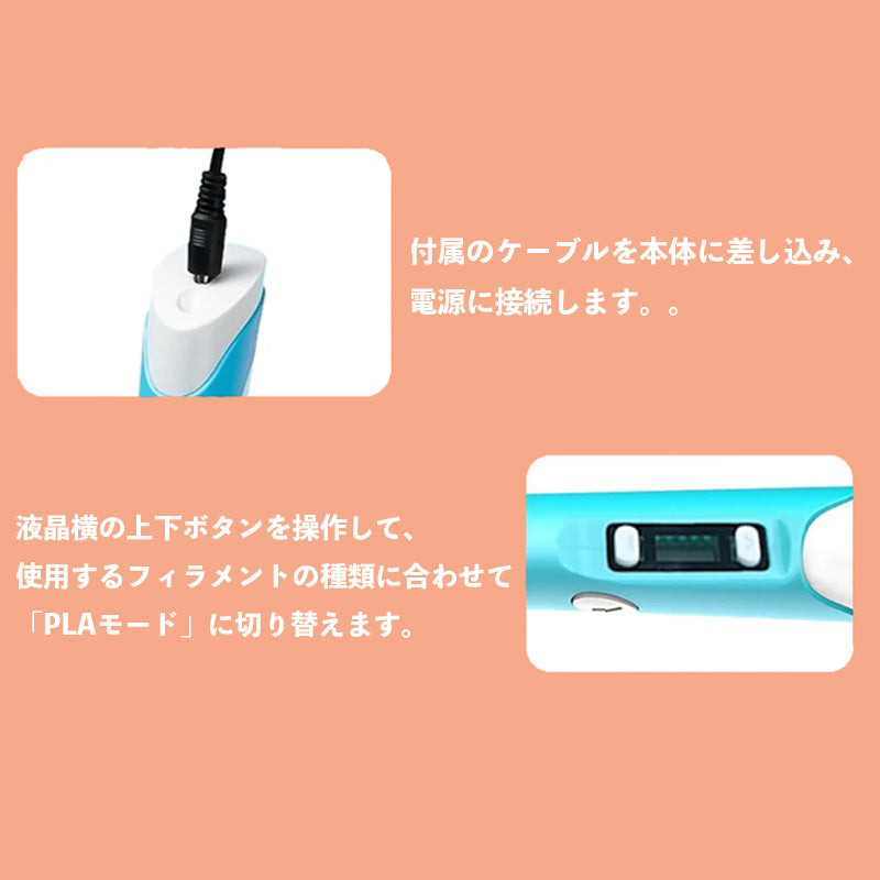 描くだけでお絵かきが立体になる！ペン型3Dプリンター