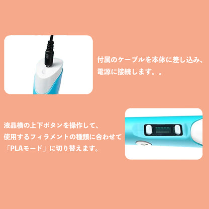 描くだけでお絵かきが立体になる！ペン型3Dプリンター