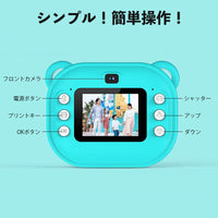 シャッターを押して撮影