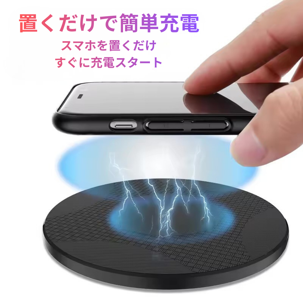 15W ワイヤレス充電器 超薄型 急速充電 スタンド型