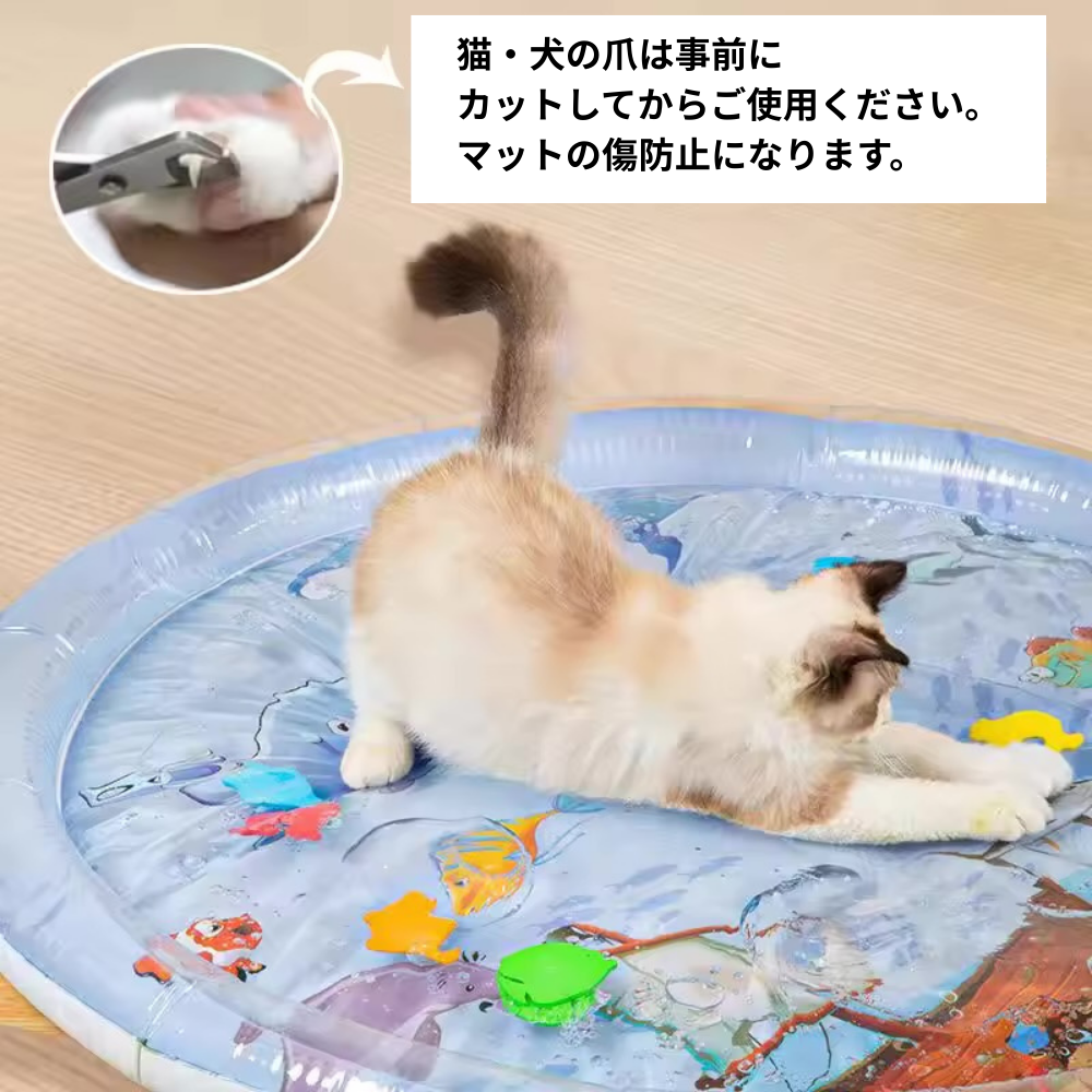 こぼれない！ペット用水遊びウォーターマット