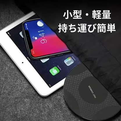 15W ワイヤレス充電器 超薄型 急速充電 スタンド型