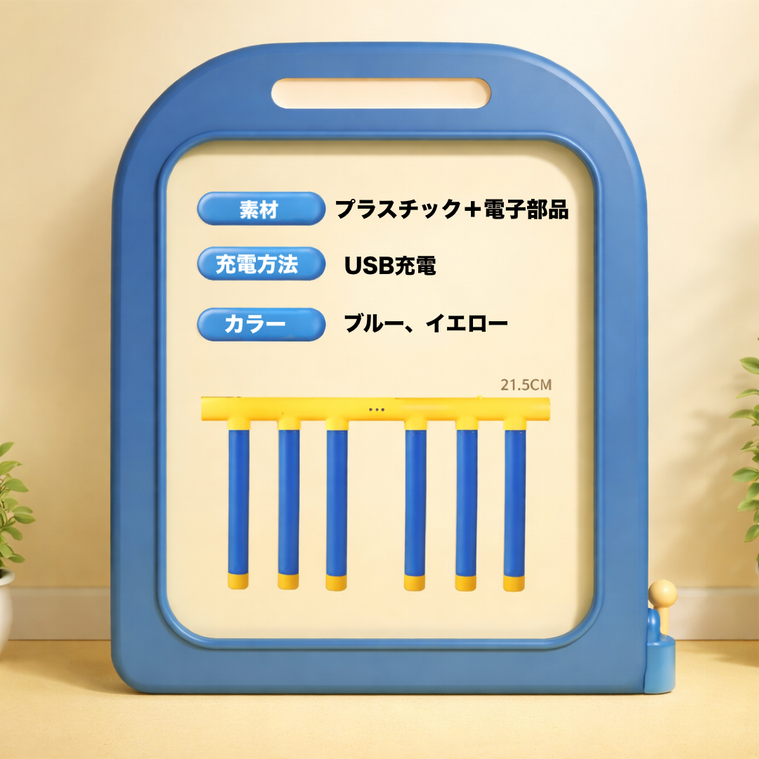 家族で遊べる スティック落としゲーム 反射神経トレーニング