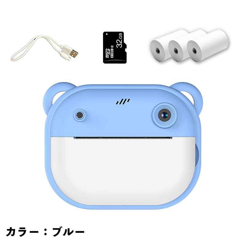 その場でプリント！子供用インスタントデジタルカメラ 32GB