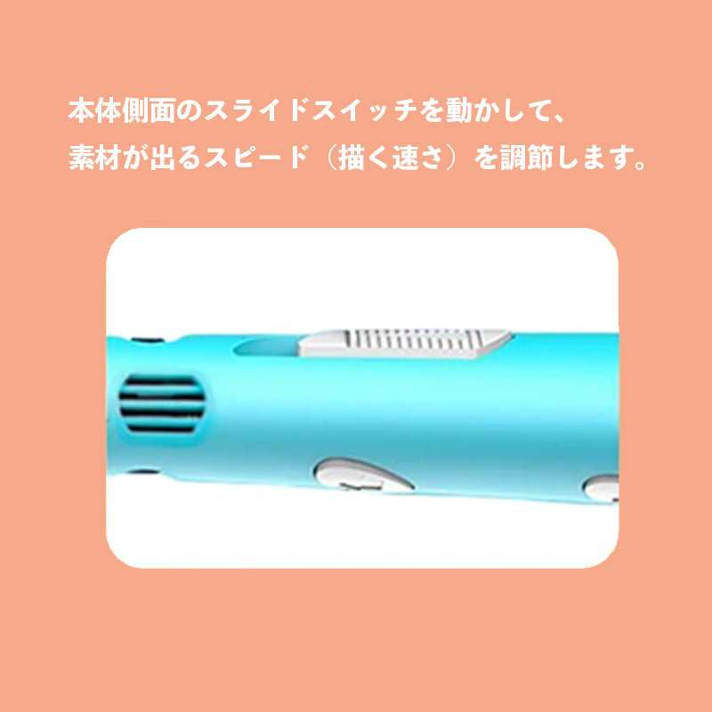 描くだけでお絵かきが立体になる！ペン型3Dプリンター