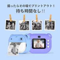 その場でプリントアウト