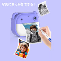 デコレーションして保存