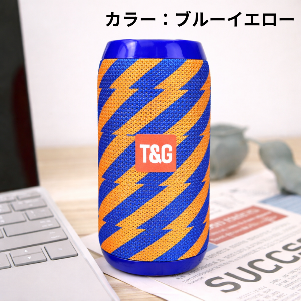 TG117 防水Bluetoothスピーカー ポータブル ワイヤレス ステレオ