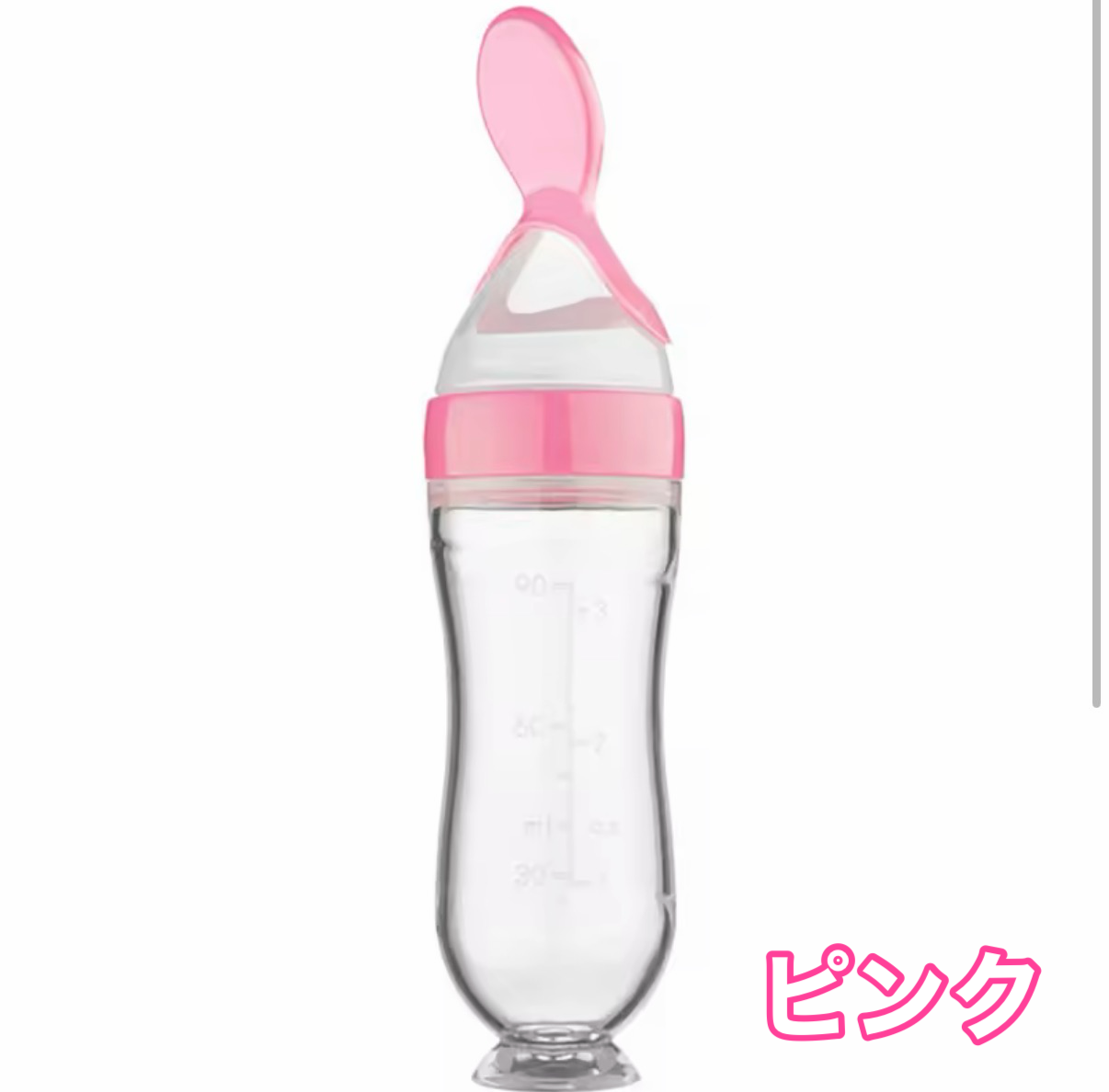 赤ちゃん用シリコン離乳食スプーン 哺乳瓶型フィーダー