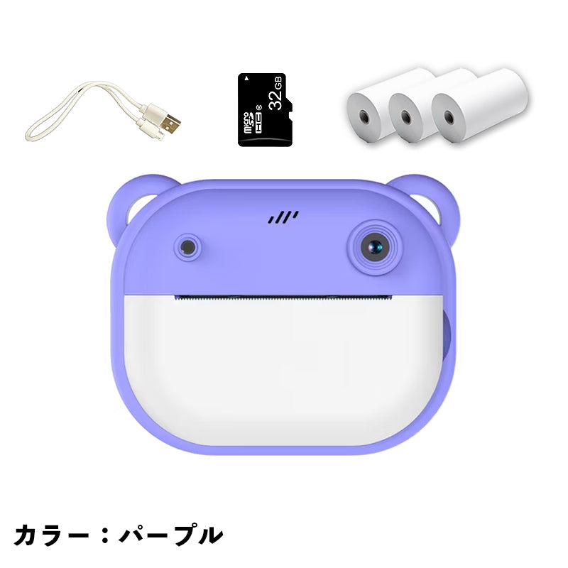 その場でプリント！子供用インスタントデジタルカメラ 32GB