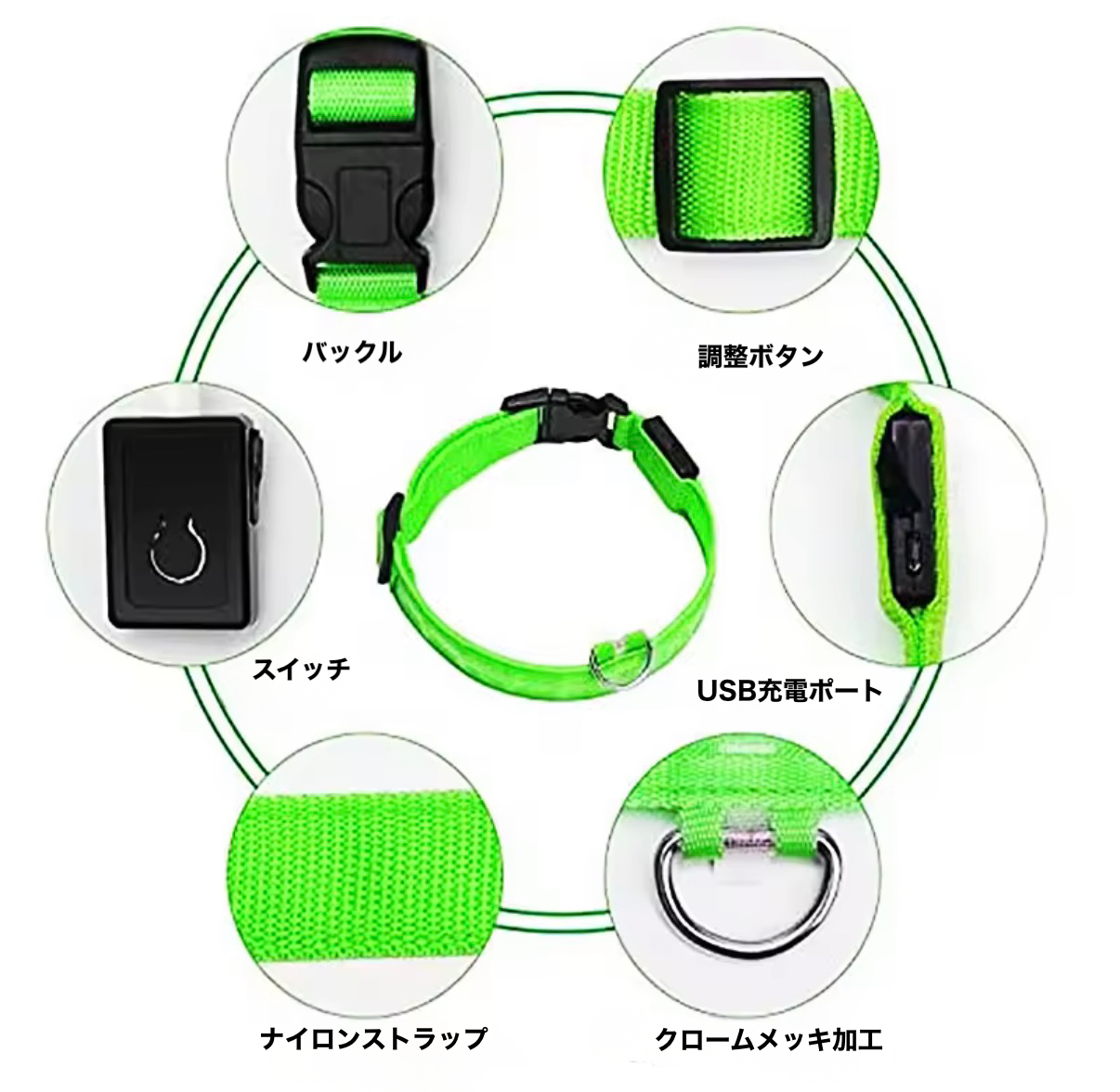 夜も安心 光って守るUSB充電式LEDペットカラー