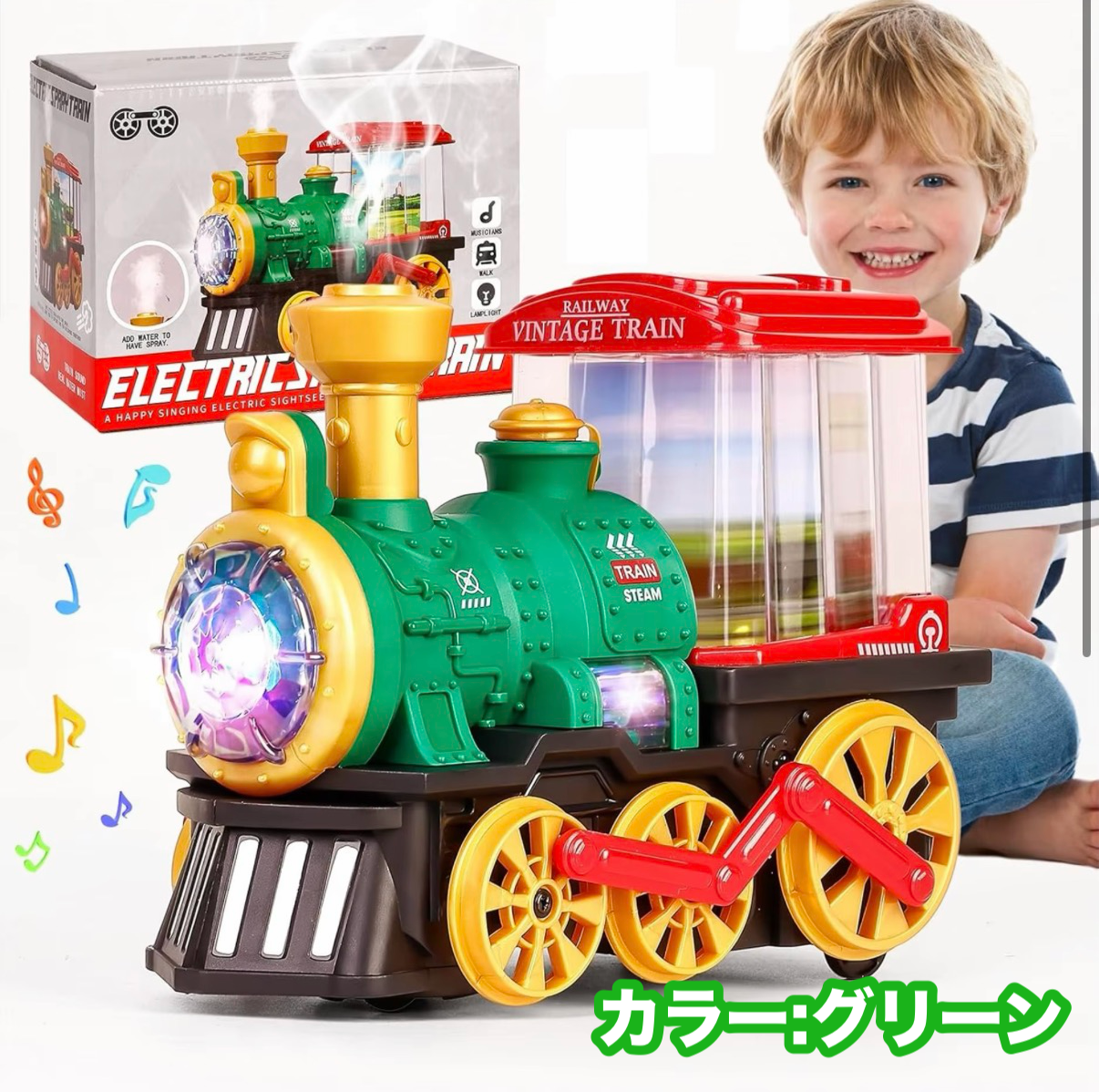 本物みたいにモクモクでるよ！光る！走る！くるくる蒸気機関車