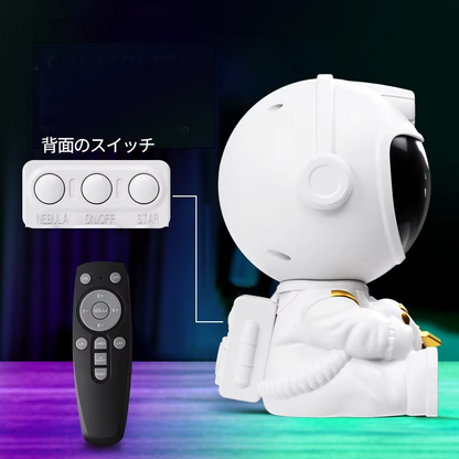 子供部屋が銀河になる!LED星空プロジェクターリモコン付