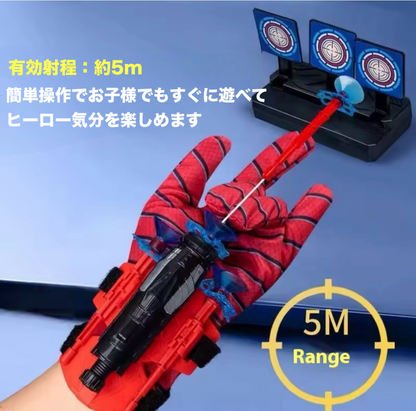 スパイダーマン 回転式ソフト弾発射 吸盤付き