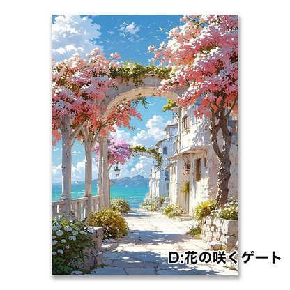麗しき欧州 5Dダイヤモンドアートキット