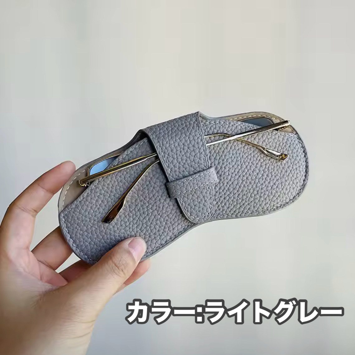 ソフトレザーコンパクトメガネケース