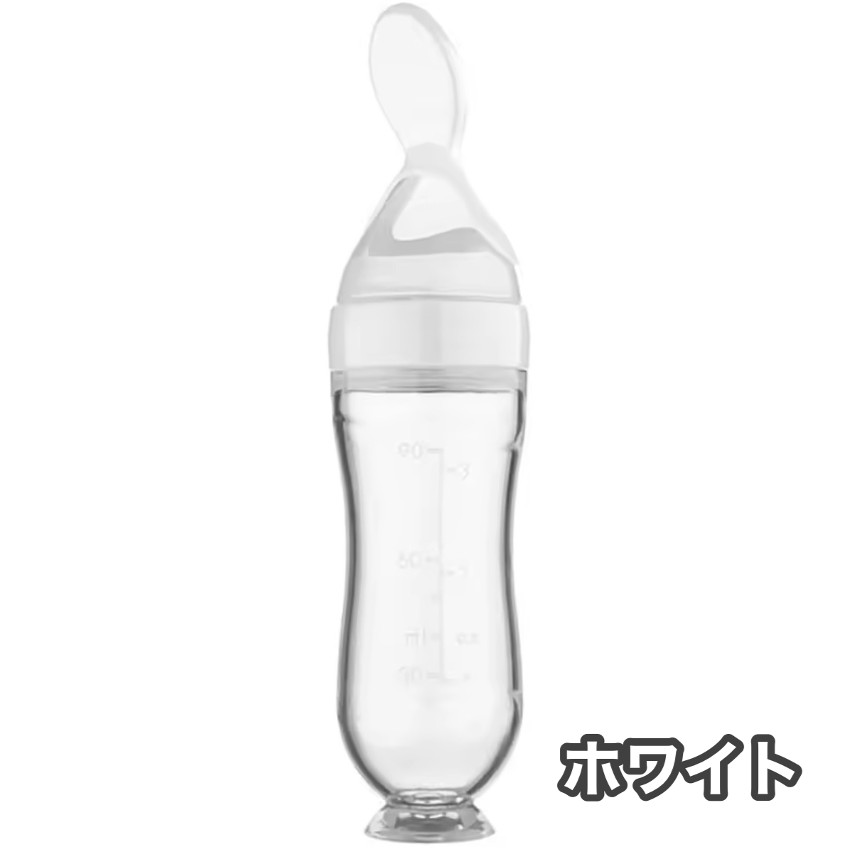 赤ちゃん用シリコン離乳食スプーン 哺乳瓶型フィーダー