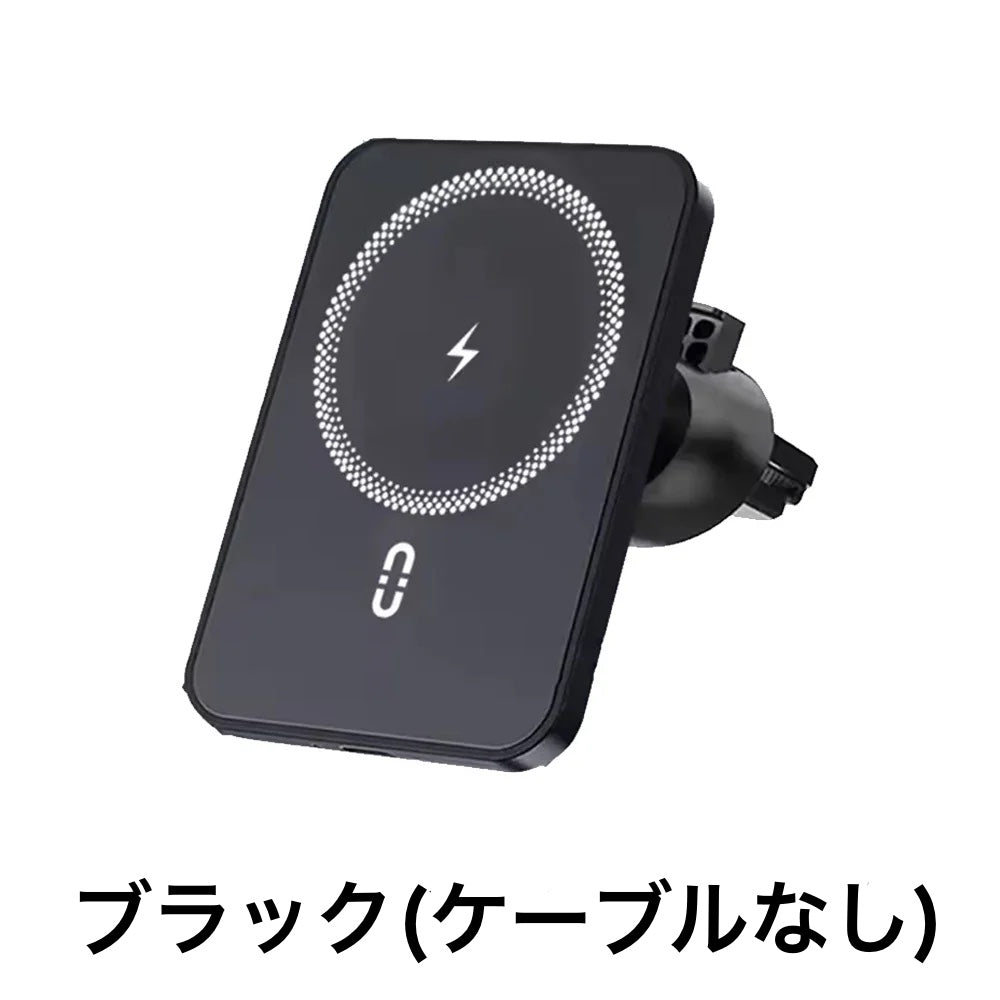 車のエアコンに取り付けて使える!マグネット式ワイヤレス充電器 MagSafe対応 iPhone 16/15/14/13/12