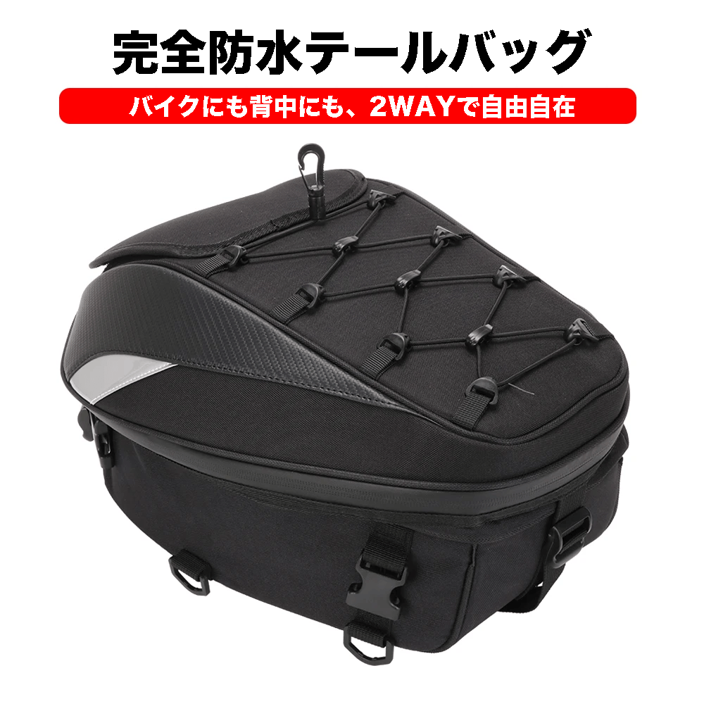 背負える＆積める 2WAYバイクバッグ