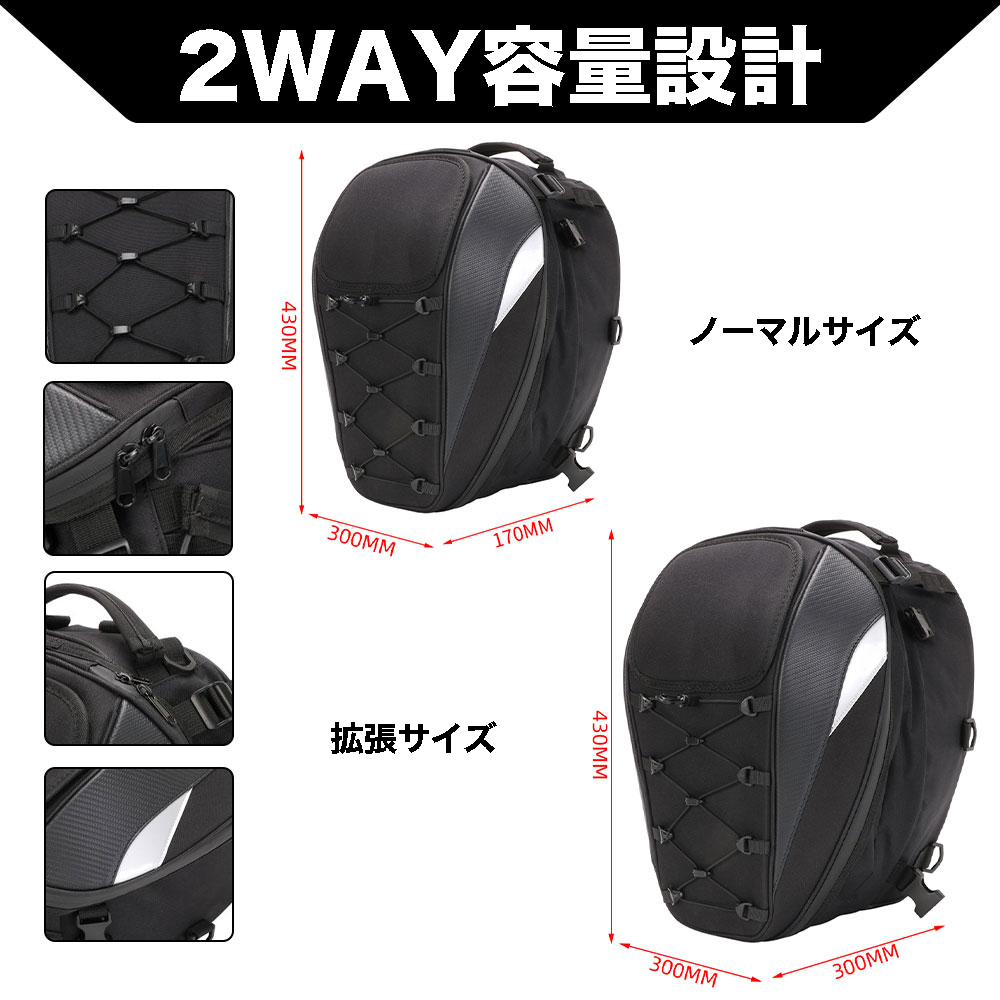背負える＆積める 2WAYバイクバッグ