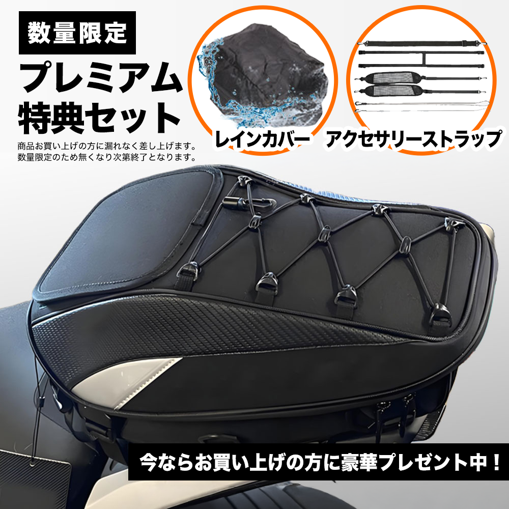 背負える＆積める 2WAYバイクバッグ