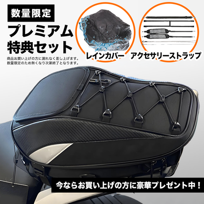 背負える＆積める 2WAYバイクバッグ