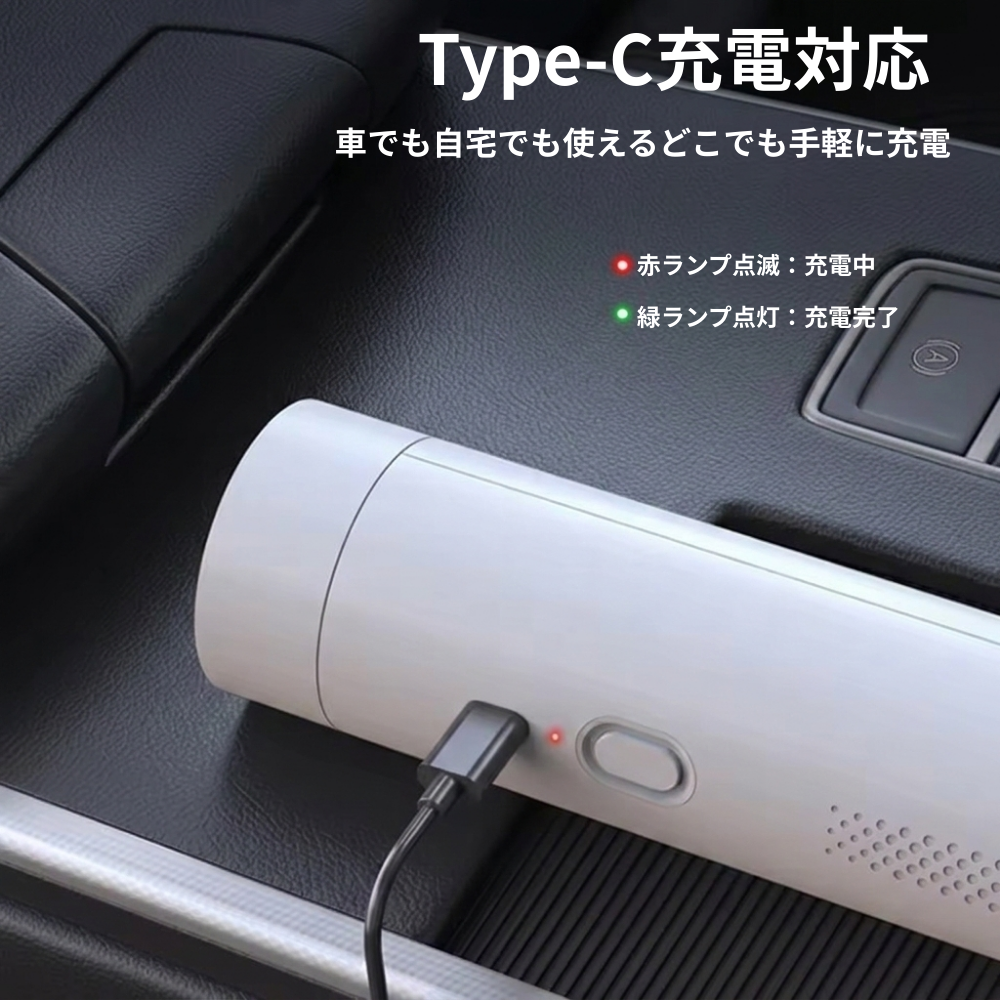 車用ポータブルハンディクリーナー ワイヤレスタイプ