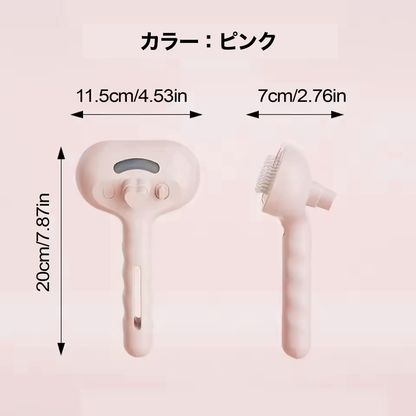 猫用スチームスプレーグルーミングブラシ