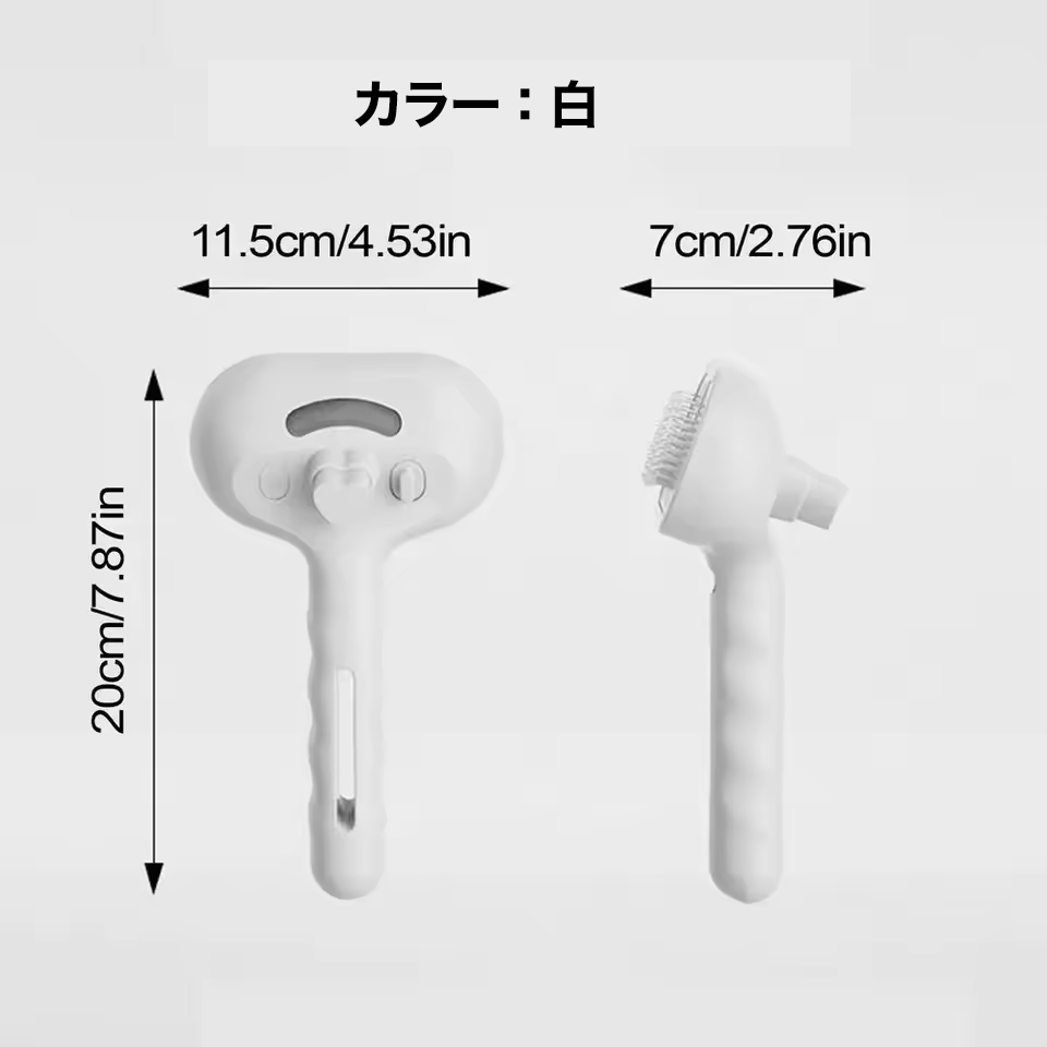 猫用スチームスプレーグルーミングブラシ