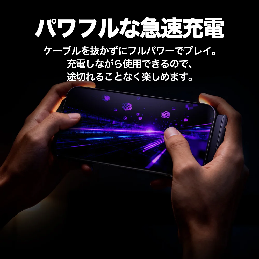 2way 折りたたみスタンド付き 急速充電ケーブル