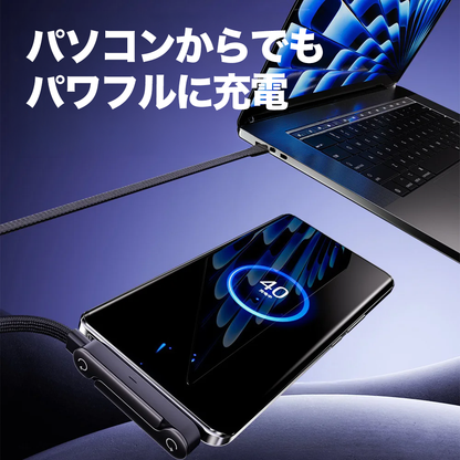 2way 折りたたみスタンド付き 急速充電ケーブル