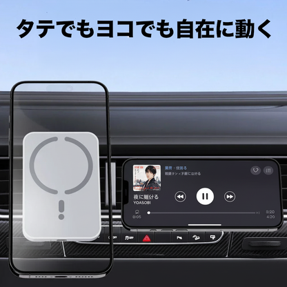 Car charger with music app