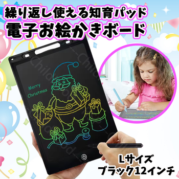 繰り返し使える知育パッド電子お絵かきボード