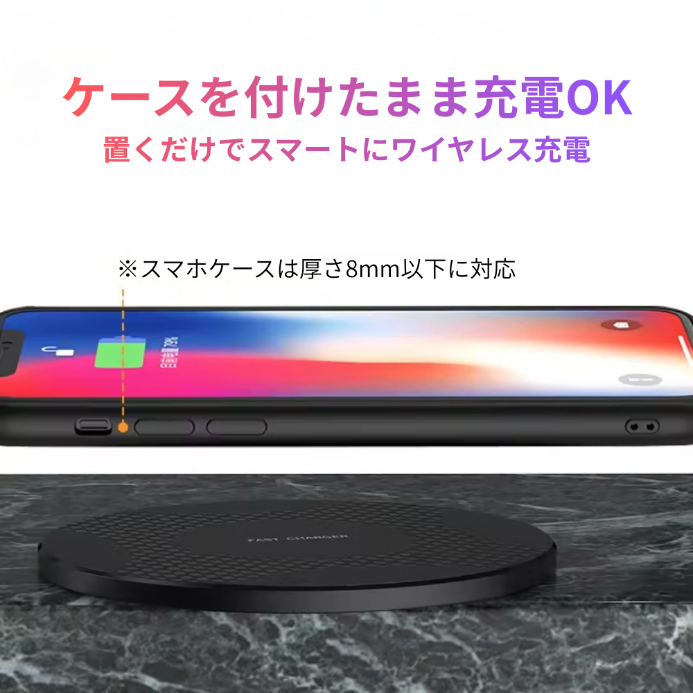 15W ワイヤレス充電器 超薄型 急速充電 スタンド型