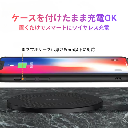 15W ワイヤレス充電器 超薄型 急速充電 スタンド型