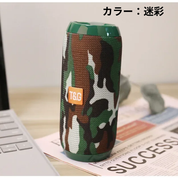 TG117 防水Bluetoothスピーカー ポータブル ワイヤレス ステレオ