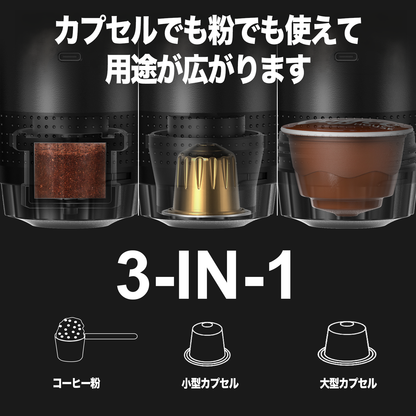 ワイヤレス電動ポータブルエスプレッソマシン