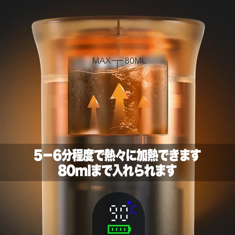 ワイヤレス電動ポータブルエスプレッソマシン