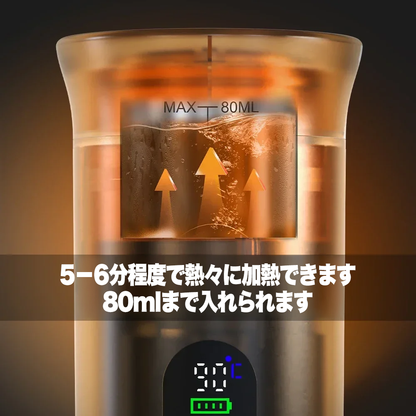 ワイヤレス電動ポータブルエスプレッソマシン